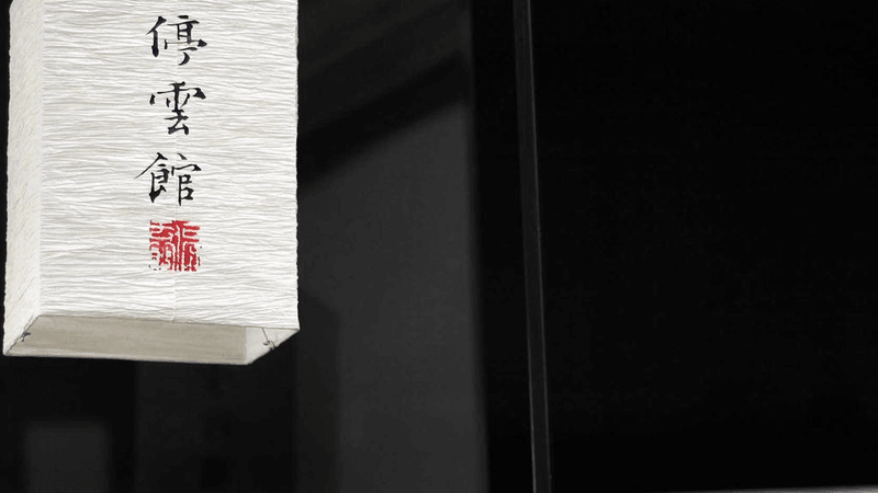 Pullup - professional stock photography